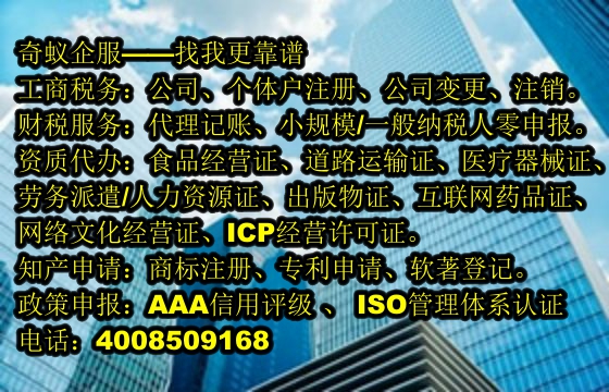 <a href='http://www.a0l2.cn/'>軟件檢測報告</a>代辦服務流程及收費標準大揭秘