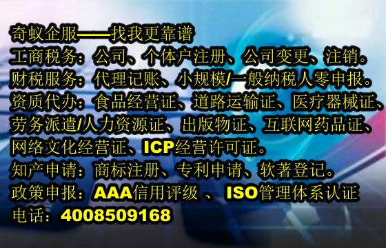 <a href='http://www.a0l2.cn/'>典當(dāng)經(jīng)營許可證</a>辦理:專業(yè)一站式服務(wù)及收費(fèi)標(biāo)準(zhǔn)