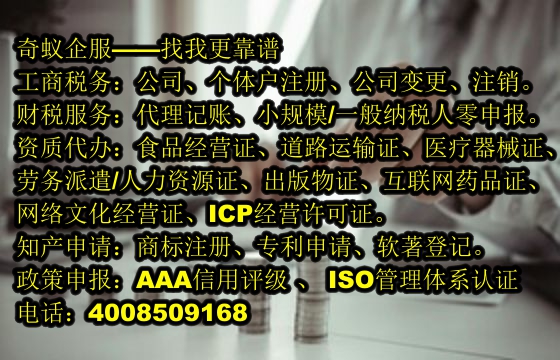 <a href='http://www.a0l2.cn/'>獸藥經(jīng)營許可證</a>代辦全攻略 指導(dǎo)解析專業(yè)服務(wù)