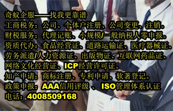 專業(yè)服務(wù)詳解<a href='http://www.a0l2.cn/'>專利申請</a>代辦流程及收費標準