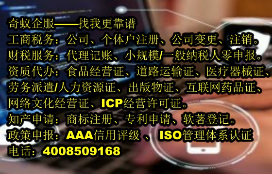 娛樂場所許可辦理全攻略及費用解析