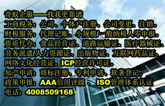 專業解答<a href='http://www.a0l2.cn/'>藥品經營許可證</a>代辦理程及費用解析