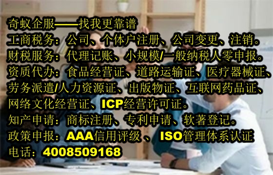 辦理易制毒化學品運輸許可證的流程及大致收費標準