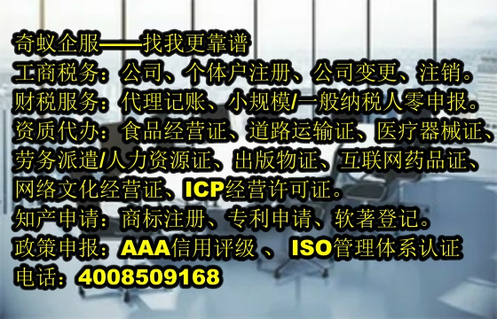 <a href='http://www.a0l2.cn/'>AAA信用評級</a>代辦費用一覽及選擇我們的理由