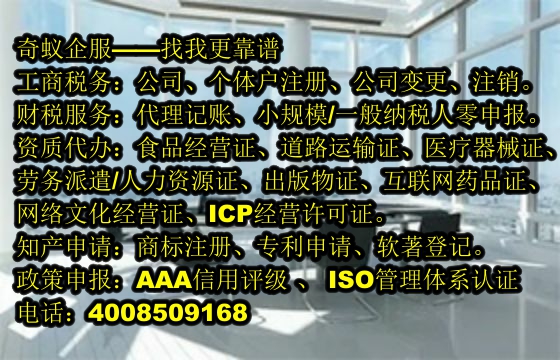 商標駁回怎么辦?專業代辦助你成功復審!