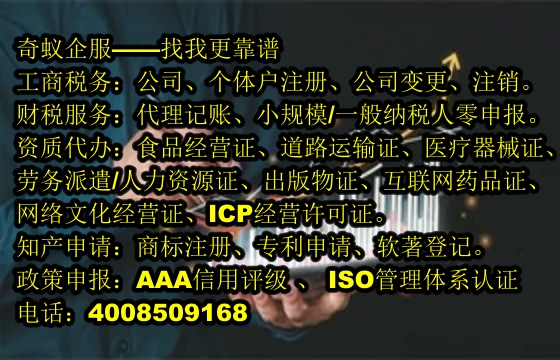 “輕松解決稅務(wù)難題——<a href='http://www.a0l2.cn/'>一般納稅人零報(bào)稅</a>服務(wù)及費(fèi)用揭秘”