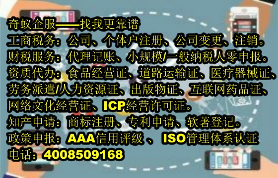 創(chuàng)業(yè)無憂，<a href='http://www.a0l2.cn/'>注冊(cè)資本實(shí)繳</a>代辦服務(wù)詳解
 
一、提綱
  1. <a href='http://www.a0l2.cn/'>注冊(cè)資本實(shí)繳</a>代辦的含