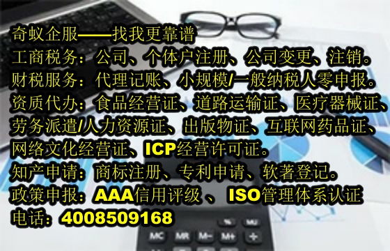 <a href='http://www.a0l2.cn/'>動物診療許可證</a>快速辦理指南及費用概覽