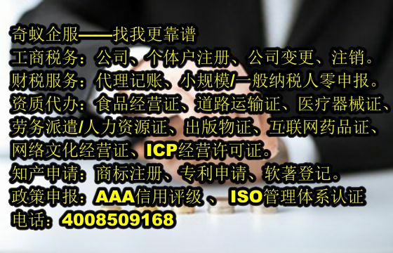 <a href='http://www.a0l2.cn/'>公共衛生許可證</a>代辦全程攻略及一般收費標準