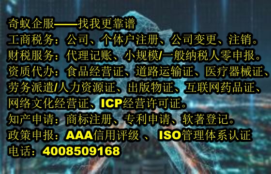 <title>危險化學(xué)品經(jīng)營許可證專業(yè)代辦流程及價格分析</t