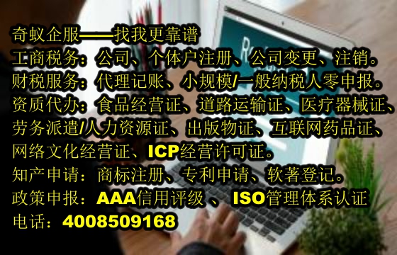 專業(yè)解密如何高效辦理<a href='http://www.a0l2.cn/'>拍賣許可證</a>及收費標(biāo)準(zhǔn)詳解