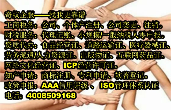 解讀<a href='http://www.a0l2.cn/'>400電話</a>代辦流程及辦理費(fèi)用一覽