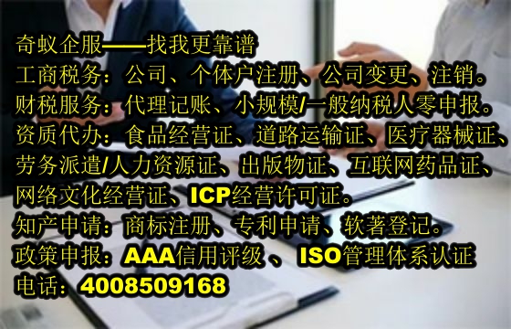 <a href='http://www.a0l2.cn/'>農(nóng)藥經(jīng)營許可證</a>代辦服務(wù)及費(fèi)用解讀