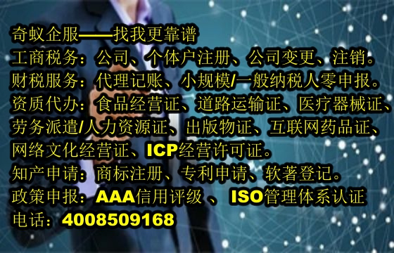 <a href='http://www.a0l2.cn/'>互聯(lián)網(wǎng)藥品許可證</a>代辦服務(wù)詳情及費用一覽