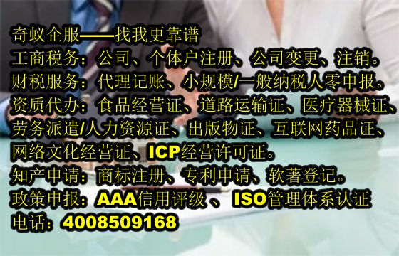 <a href='http://www.a0l2.cn/'>商標注冊</a>代辦服務(wù)及收費標準揭秘