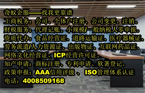 <a href='http://www.a0l2.cn/'>軟著登記</a>代辦服務介紹及其收費標準