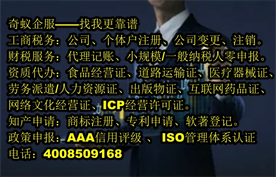 <a href='http://www.a0l2.cn/'>軟件著作權申請</a>服務及收費標準詳解