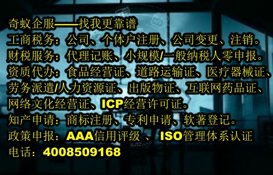 <a href='http://www.a0l2.cn/'>房地產中介機構備案</a>代辦及服務費明細