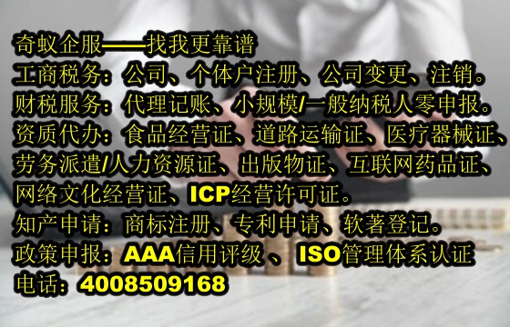 <a href='http://www.a0l2.cn/'>煙草經營許可證</a>代辦服務及常規費用概覽