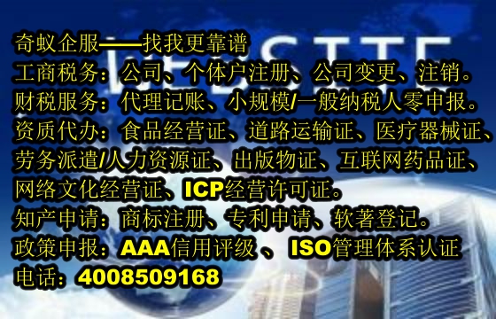 <a href='http://www.a0l2.cn/'>食品經營許可證</a>代辦全解析及服務費揭秘