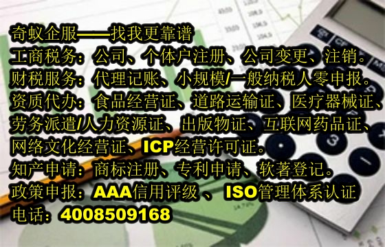 <a href='http://www.a0l2.cn/'>商標撤銷</a>代辦服務及收費標準一覽